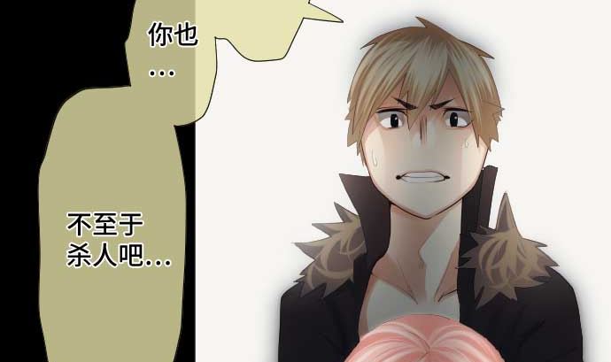 第44话 笑容的背后40