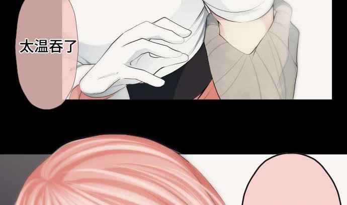 第44话 笑容的背后42