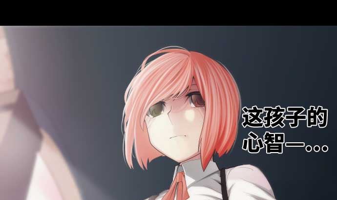 第44话 笑容的背后48