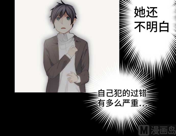 第44话 笑容的背后51