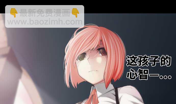 第44话 笑容的背后52