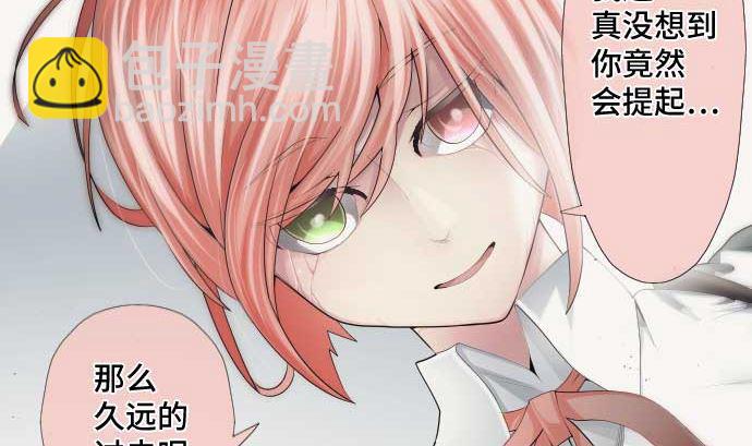 第44话 笑容的背后6