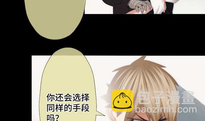 第44话 笑容的背后61