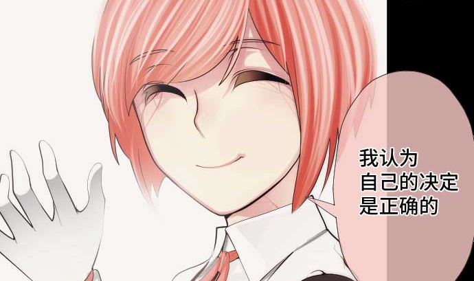 第44话 笑容的背后64
