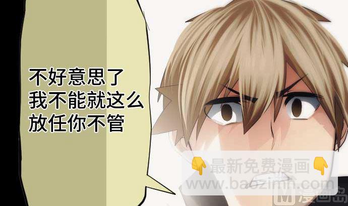 第44话 笑容的背后66