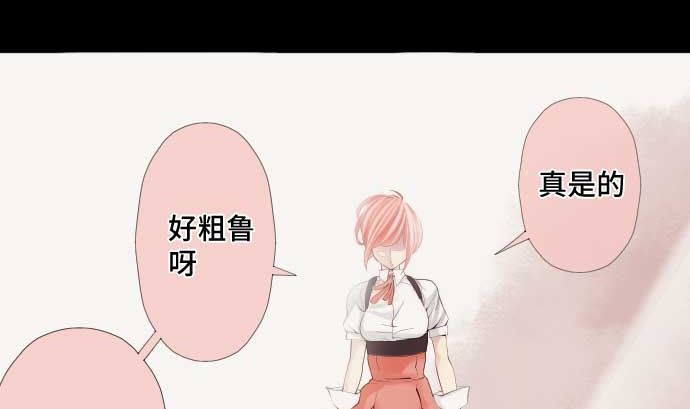 第44话 笑容的背后76