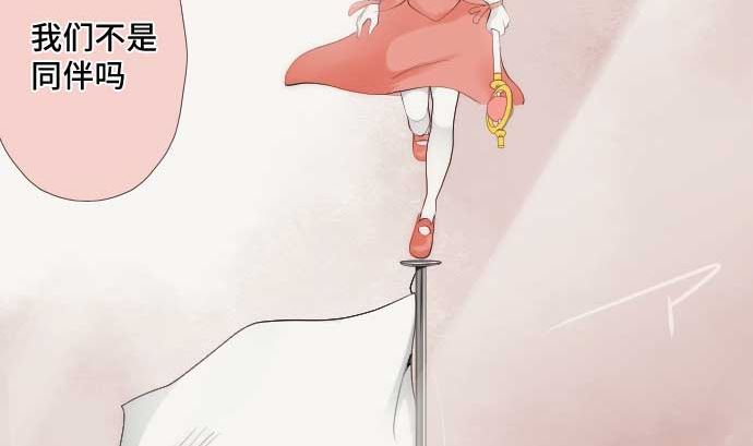 第44话 笑容的背后77