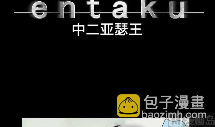 第44话 笑容的背后8