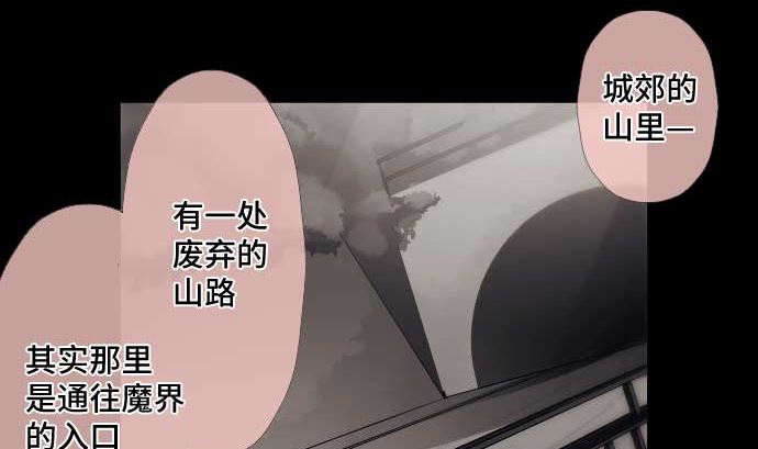 第44话 笑容的背后80