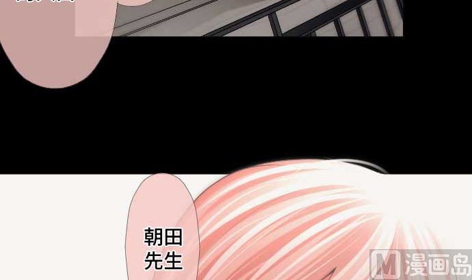第44话 笑容的背后81