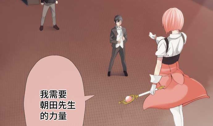 第44话 笑容的背后85