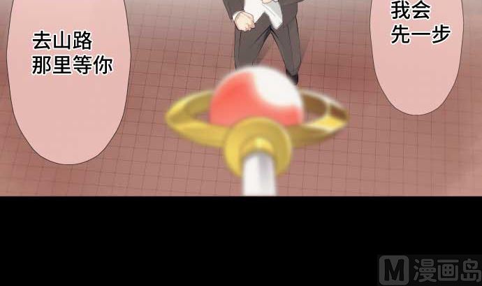 第44话 笑容的背后87