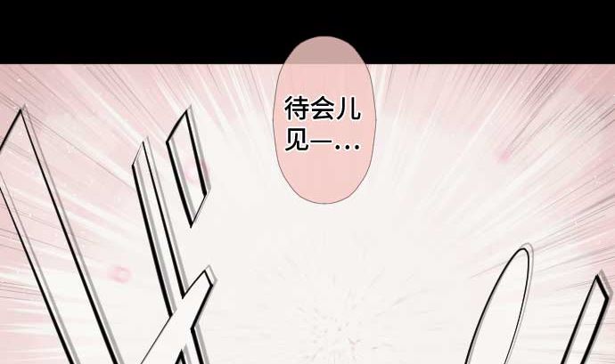第44话 笑容的背后88