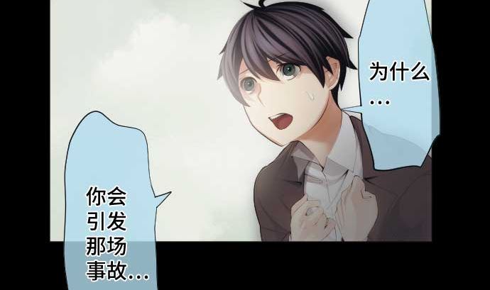第44话 笑容的背后9