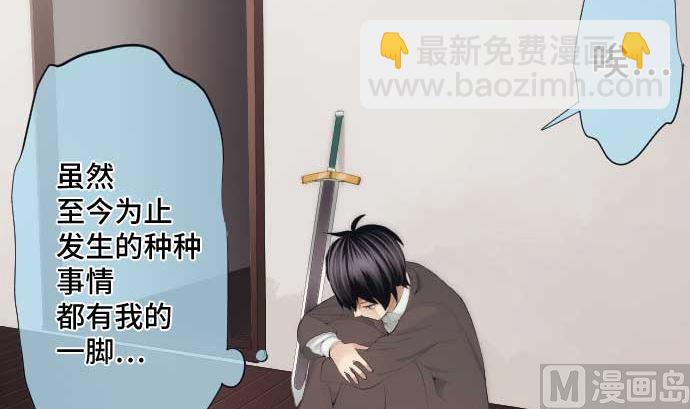 第46话 火花11