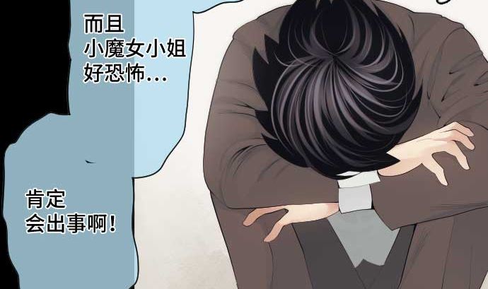 第46话 火花13
