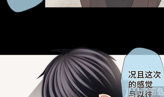第46话 火花14
