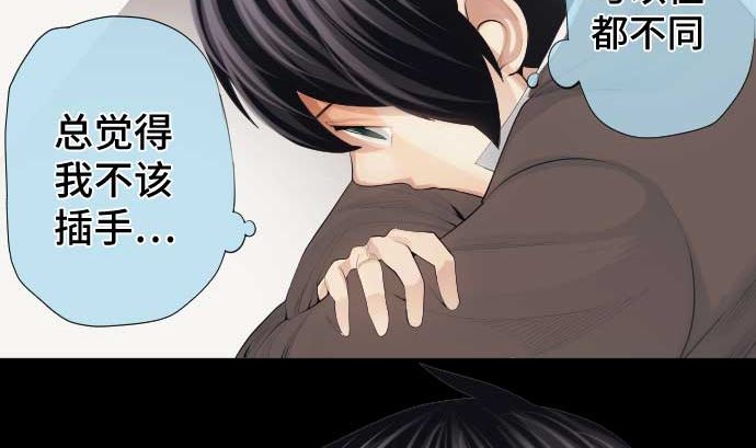 第46话 火花15
