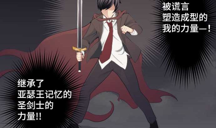 第46话 火花18