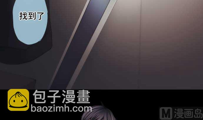 第46话 火花2
