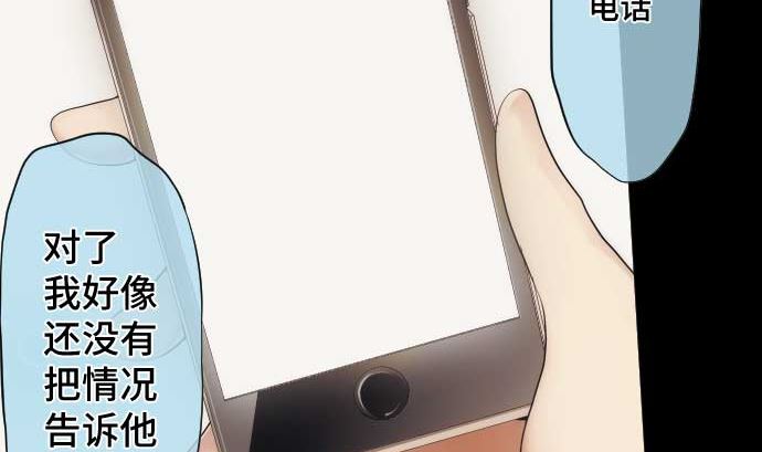 第46话 火花21