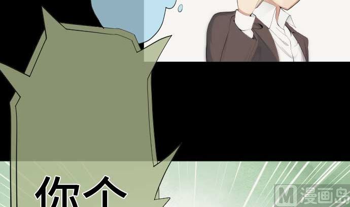 第46话 火花23
