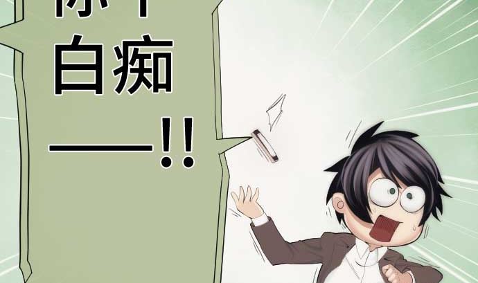 第46话 火花24