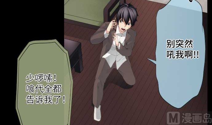 第46话 火花26