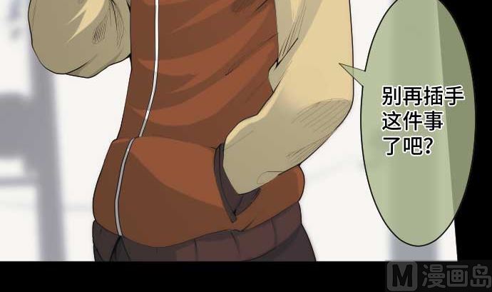 第46话 火花29