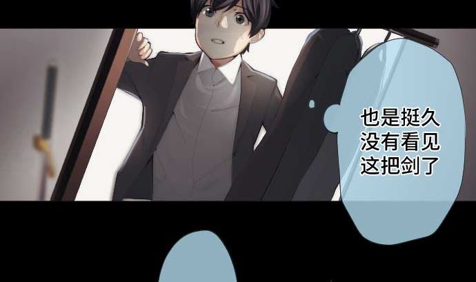 第46话 火花3