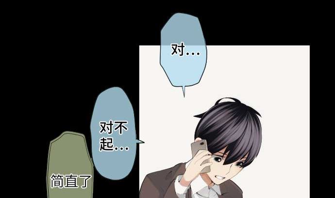 第46话 火花30