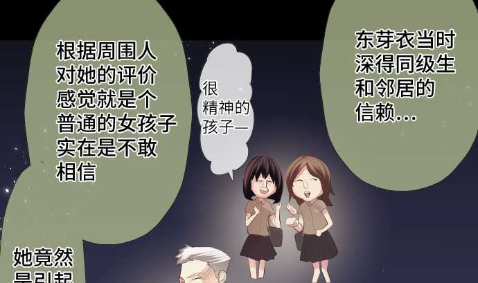 第46话 火花37
