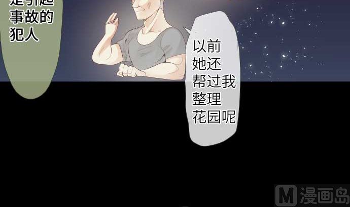 第46话 火花38