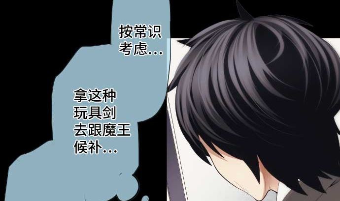 第46话 火花4