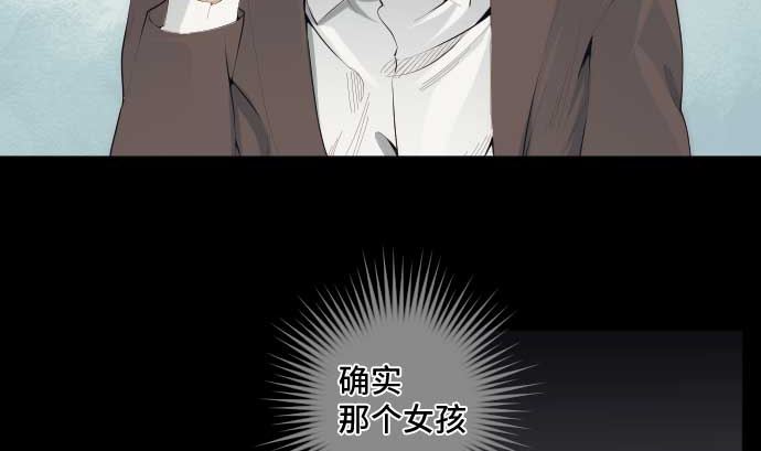 第46话 火花40