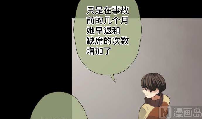 第46话 火花44