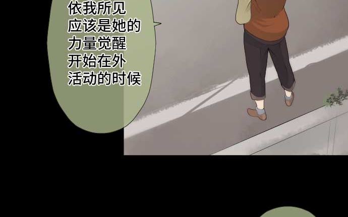 第46话 火花45
