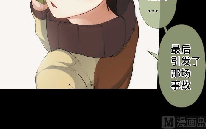 第46话 火花51