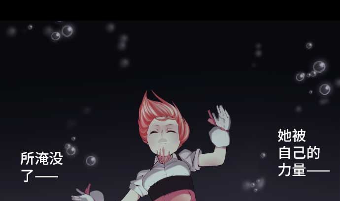 第46话 火花52
