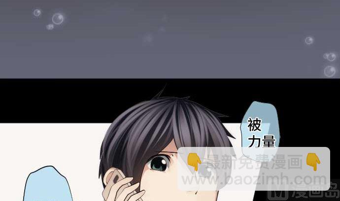 第46话 火花54