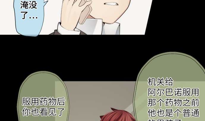 第46话 火花55