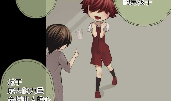 第46话 火花56