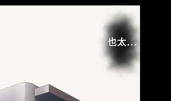 第46话 火花6