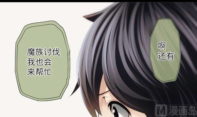 第46话 火花60