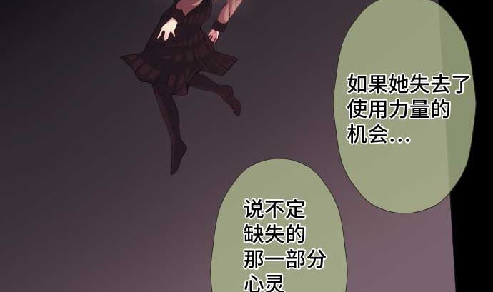 第46话 火花65