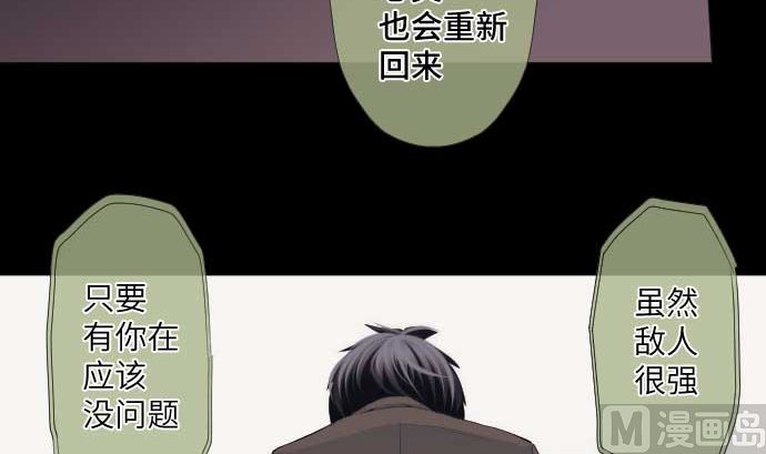 第46话 火花66