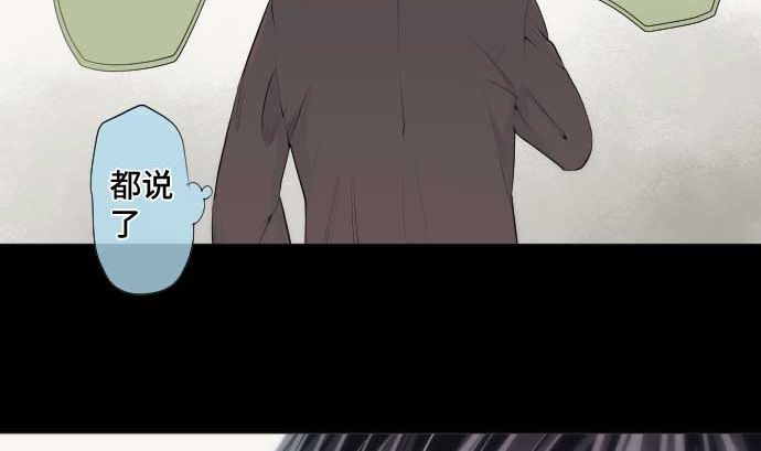 第46话 火花67
