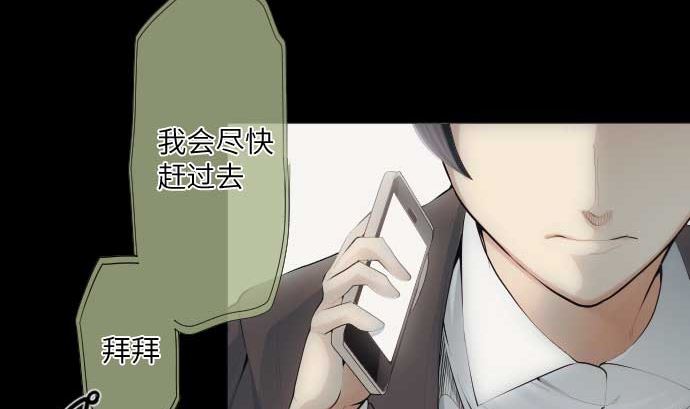 第46话 火花70