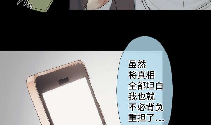 第46话 火花71