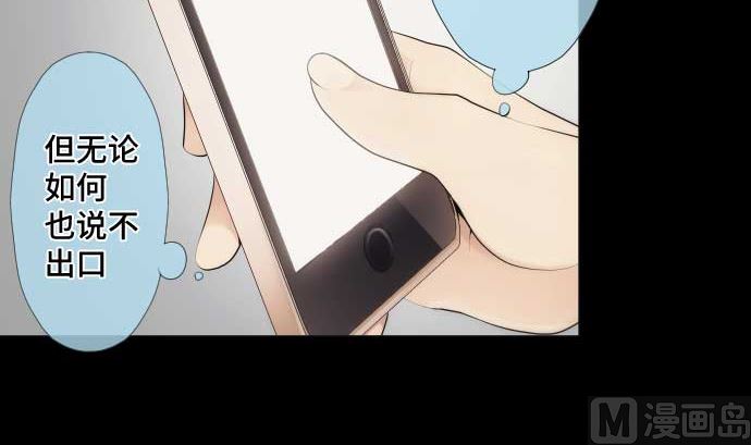 第46话 火花72